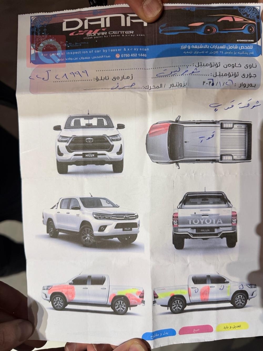 شيفروليه سلفرادو